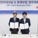 디에프디인터내셔날 - 진주시 동진로 440 | 디에프디인터내셔날
