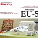 재봉틀과 자수이야기 이미지