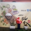 응접실 당구장 이미지