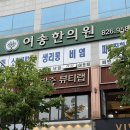 노은온누리약국 | 대전 노은역미용실 손질하기쉬운 남자머리 댄디컷후기 박준뷰티랩 노은점