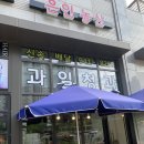 은인농산