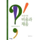 더채움작은도서관 이미지