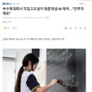 中수학대회서 직업고교생이 명문대생·AI 제쳐…"천부적 재능" 이미지