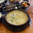 보승회관 고덕역점 | 따뜻한 수육 국밥 맛집, 고덕역 보승회관