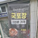 국이랑밥