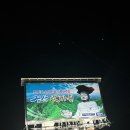 와촌면내 | 64. 경산 갓바위 야간 등산 최신 후기 !! 최단시간 소요시간 30분 !! 관음휴계소, 선본사 초보 완전 가능 💌