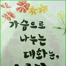 김포시 산림조합