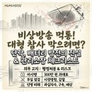 안일빌딩 티스토리