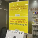 여헌로-13 | [구미인동신속항원검사]서울아동병원