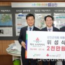 강진4호 이미지