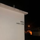 스테이.스며들다
