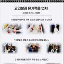 굿모닝병원장례식장
