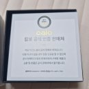 하나에너지 | [의료인의 솔직 후기] 네오디뮴 팔찌, 진짜 에너지 부스터일까?