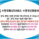 도산태양광발전소 이미지