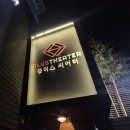 주식회사 빅그림 | 2026.01.29 - 뮤지컬 <난쟁이들> / DEW Record