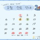 식사위여성의원 이미지