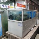 생생회포차 이미지