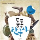 휴이넘