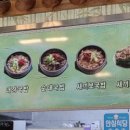 장성금생초국밥 이미지