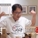 조선장어 이미지