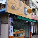 수연당제과