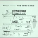 센텀소아청소년과의원 이미지