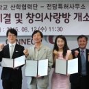 특허법인아이퍼스 네이버블로그
