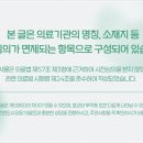 골인한의원 이미지