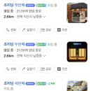 이리공업고등학교 | 익산 초밥 맛집 초미당 첫번째 1호점 후기 웨이팅 팁, 현지인 맛집일지 여행객 맛집일지... (내돈내산)