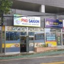 사이공미용실
