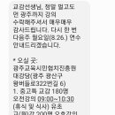 브라운도트호텔 광주하남점 이미지