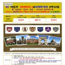 (주)아이비여행 이미지