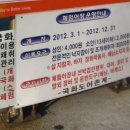 [국화리마을]국화리어촌체험마을