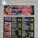 차박사얼큰이김천점 네이버블로그