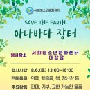 6일장터