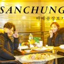 단성식자재마트 이미지