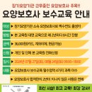 수원망포요양보호사교육원 네이버블로그