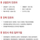 합덕인력