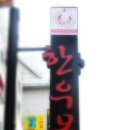 성산한우목장 이미지