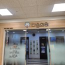 다솜의원 | 부산 남구 주말진료 병원 찾는다면? ✨ 다솜의원(문현 이마트 3층!)