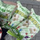 씨유(CU) 영도병원점 | 씨유 피크민 꽃모양스낵 밀크맛 내돈내산 네이버페이 결제 후기