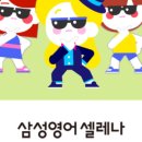 장안탑학원