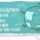 한일란제리 네이버블로그