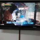 sbs네모세모 투머치 방영 이미지