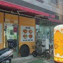 아구몬찜 이미지