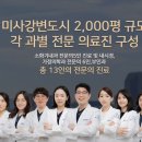 위플러스내과의원 이미지