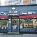 구로-구로-구로-835 | 영등포구 대림동 브래드밀레) 연유촉촉크림치즈&amp;공주밤빵_구로디지털단지, 구디역_후기