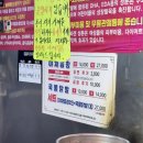 봉봉이네 | 닭발 못먹던 내게 닭발의 맛을 선사해준 부평시장맛집 봉봉이네 닭발추천 부평맛집