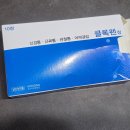 부천본정형외과의원 이미지