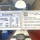 명부상회 이미지